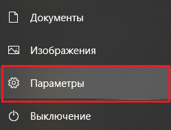 Что значит отключить оптимизацию во весь экран в кс го